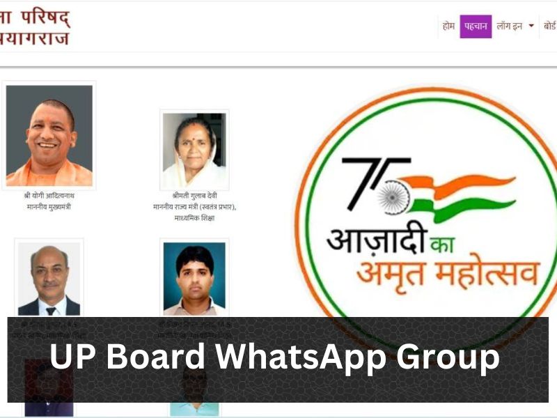 UP Board WhatsApp Group Link 